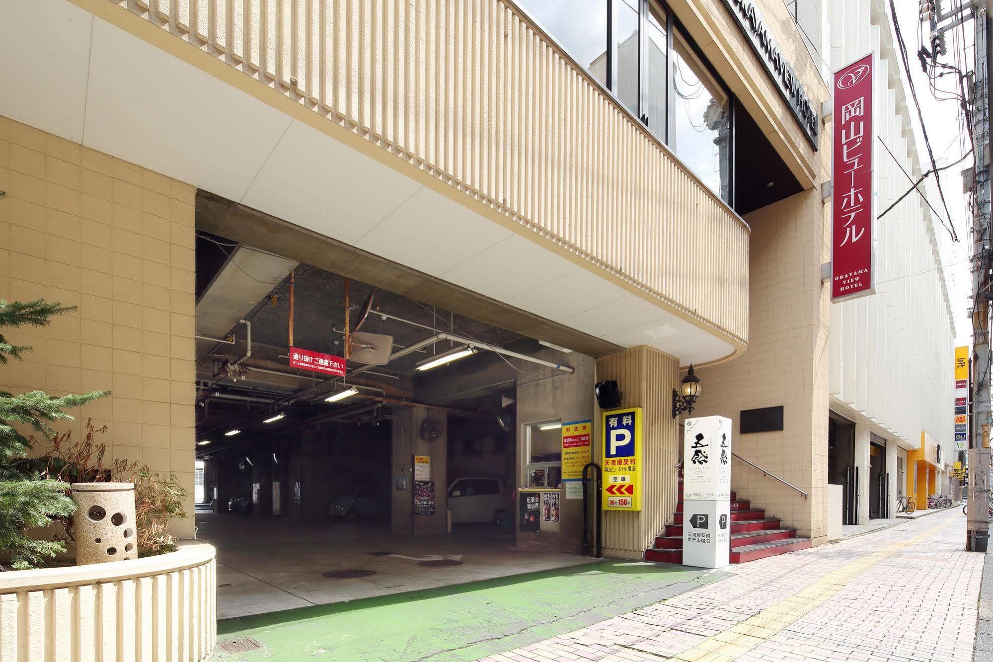 Okayama View Hotel Экстерьер фото